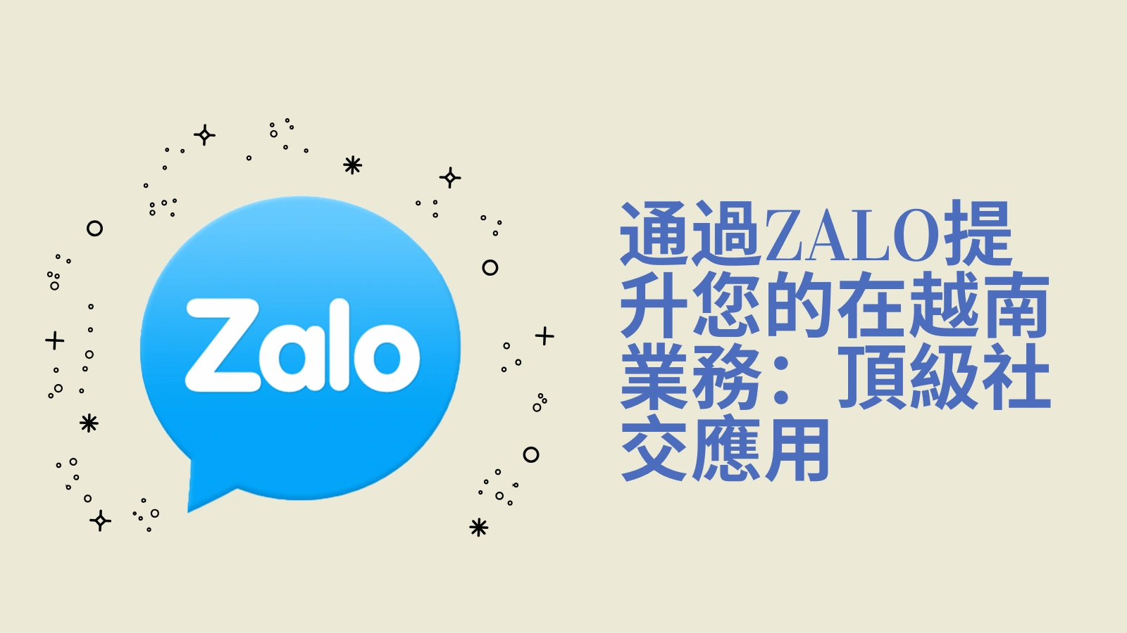 Zalo Web Version